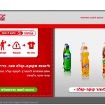 Coca cola transcreation
