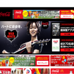 Coca cola transcreation